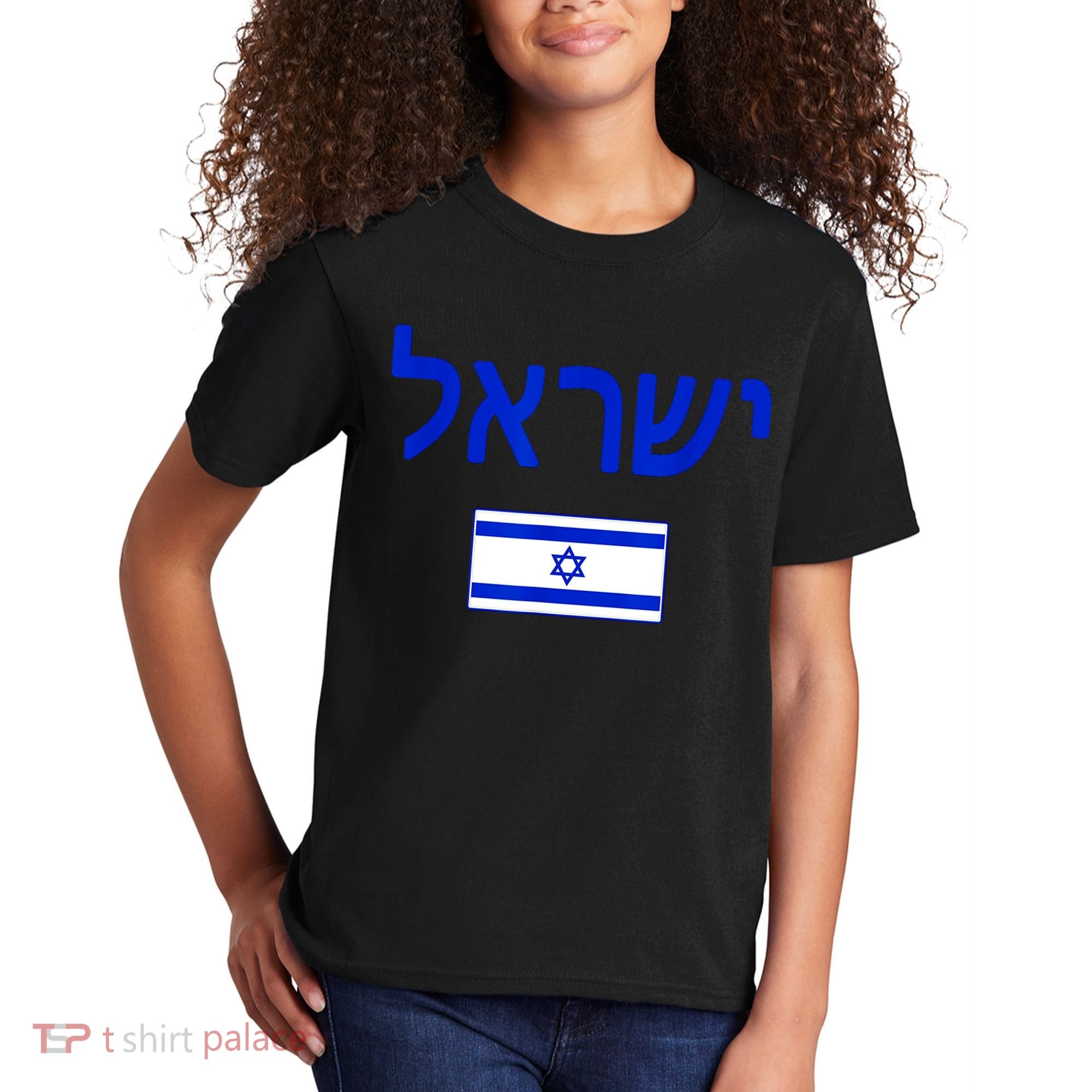 Support Israel I Stand With Israel Israel Flag Kids T-Shirt