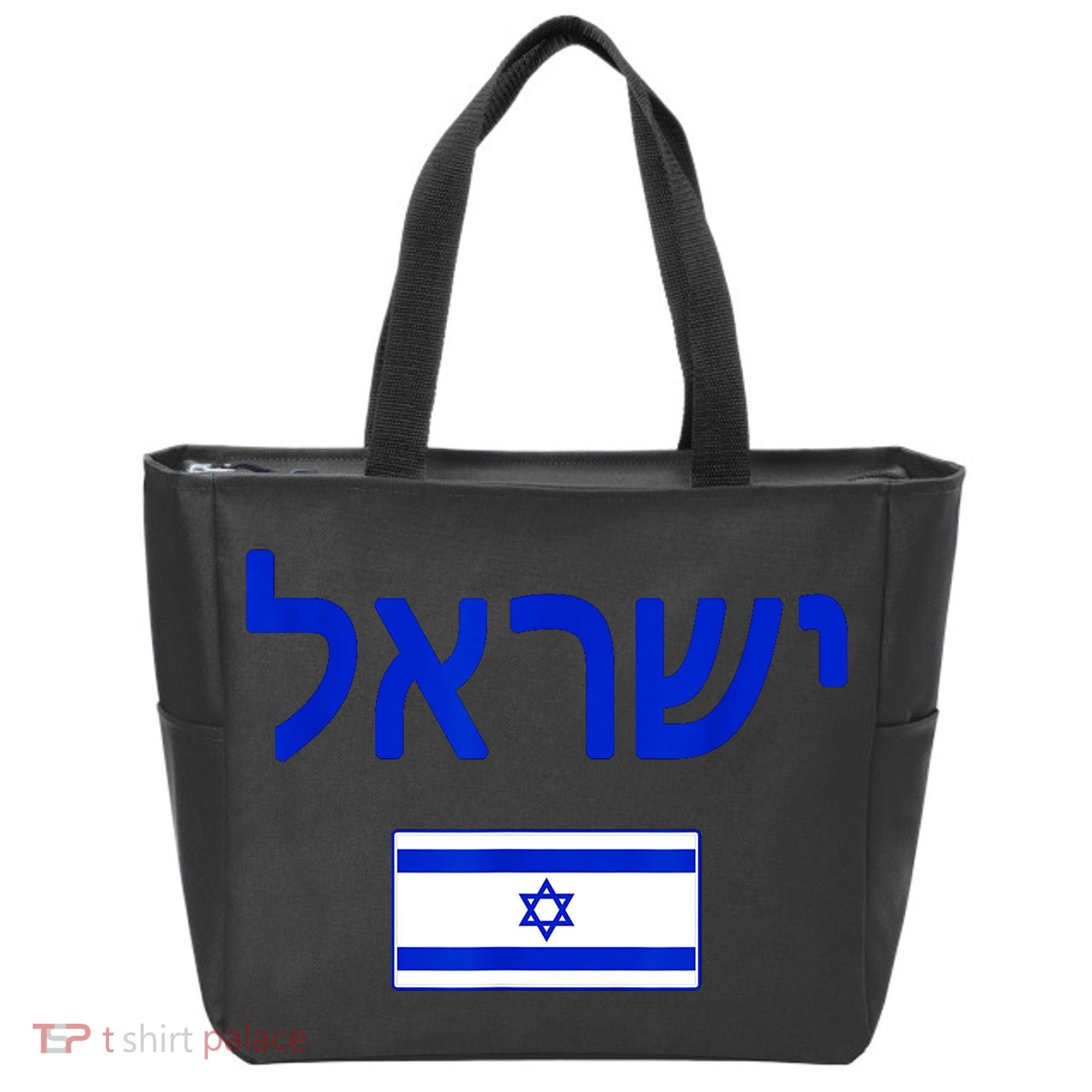 Support Israel I Stand With Israel Israel Flag Tote Bag