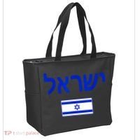 Support Israel I Stand With Israel Israel Flag Tote Bag thumb 2
