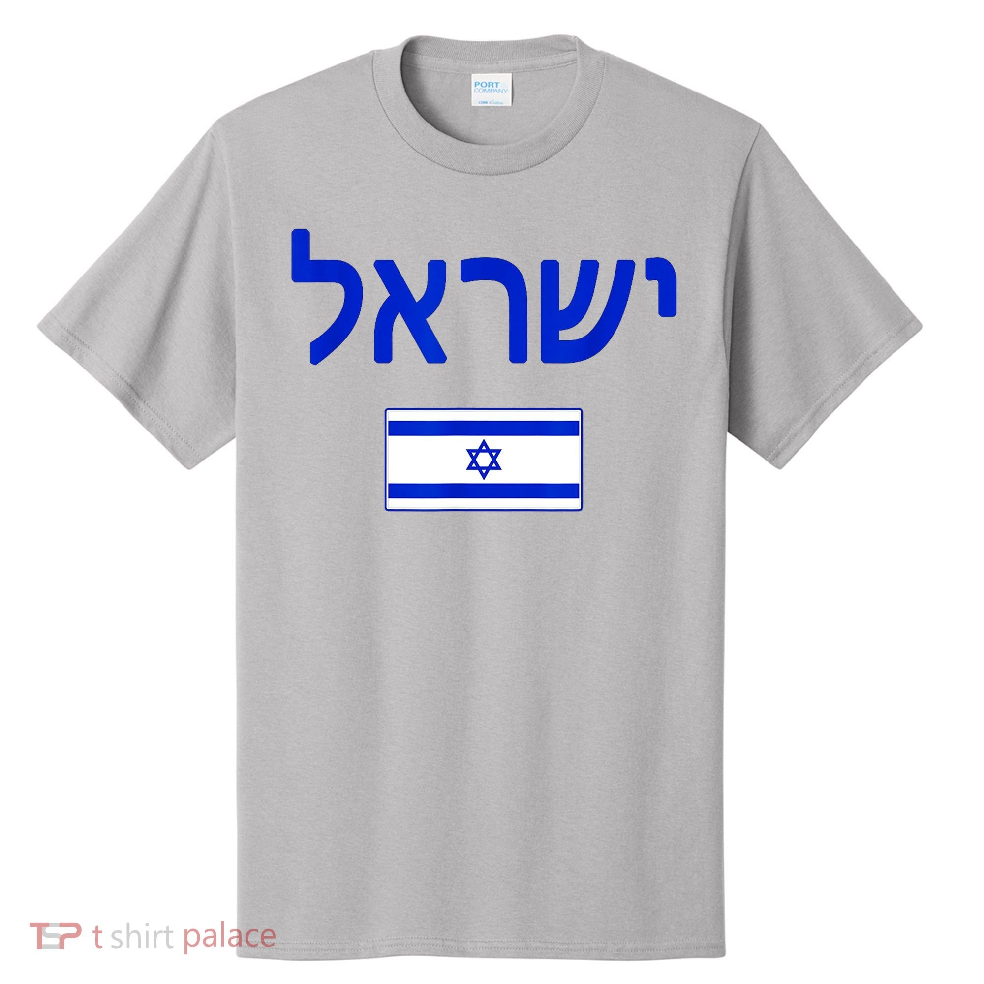 Support Israel I Stand With Israel Israel Flag T-Shirt