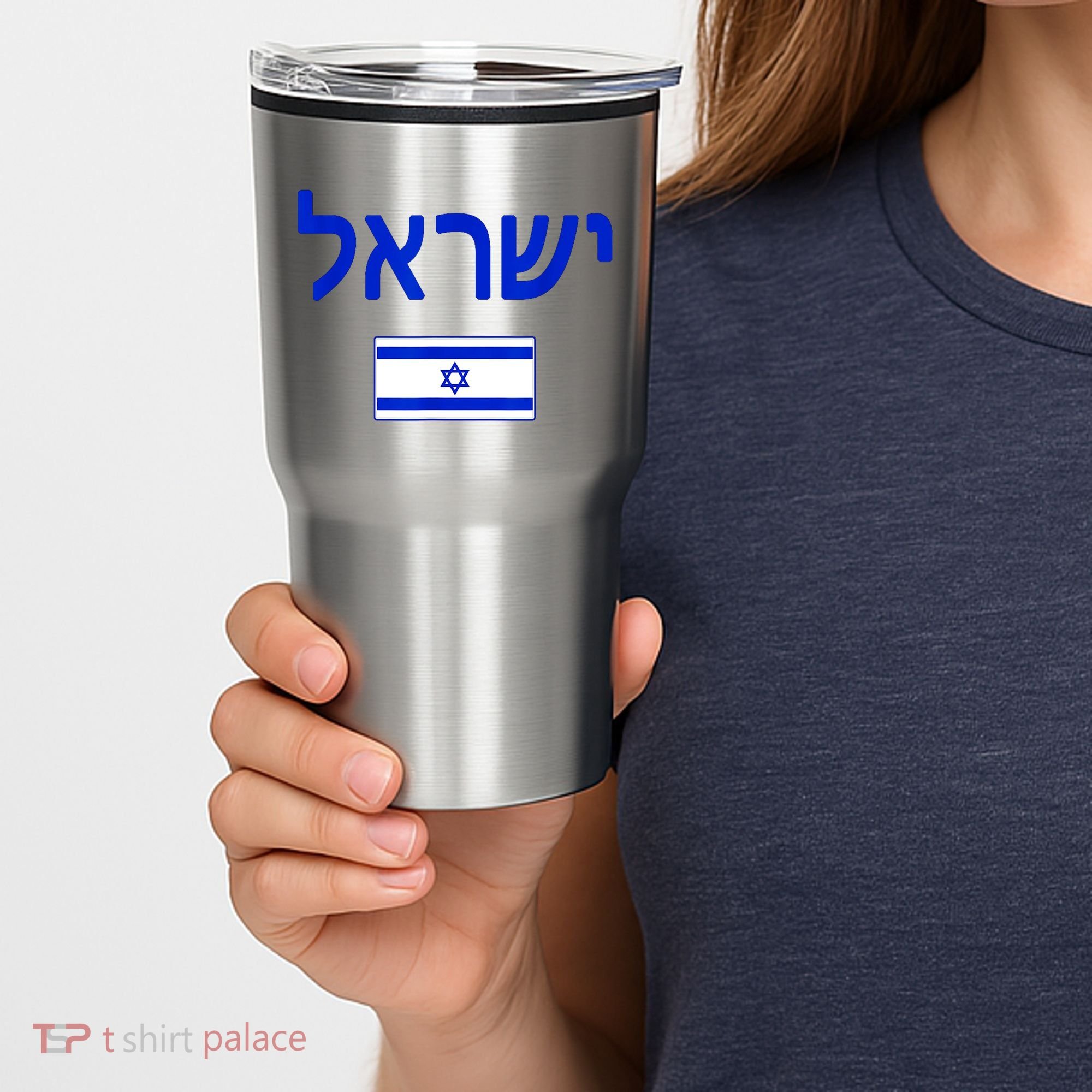 Support Israel I Stand With Israel Israel Flag Tumbler