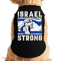 Support Israel I Stand With Israel Pray For Israel Doggie Tank thumb 0