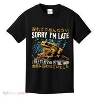 Sorry IM Late I Was Trapped In The Void Frog Japanese Kids T-Shirt thumb 0