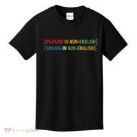 Speaking In No English Singing In Non English Funny Saying Kids T-Shirt thumb 0