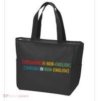 Speaking In No English Singing In Non English Funny Saying Tote Bag thumb 3