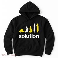 Solution Islamic Prayer Muslim Ramadan Salat Alhamdulillah Hoodie thumb 0