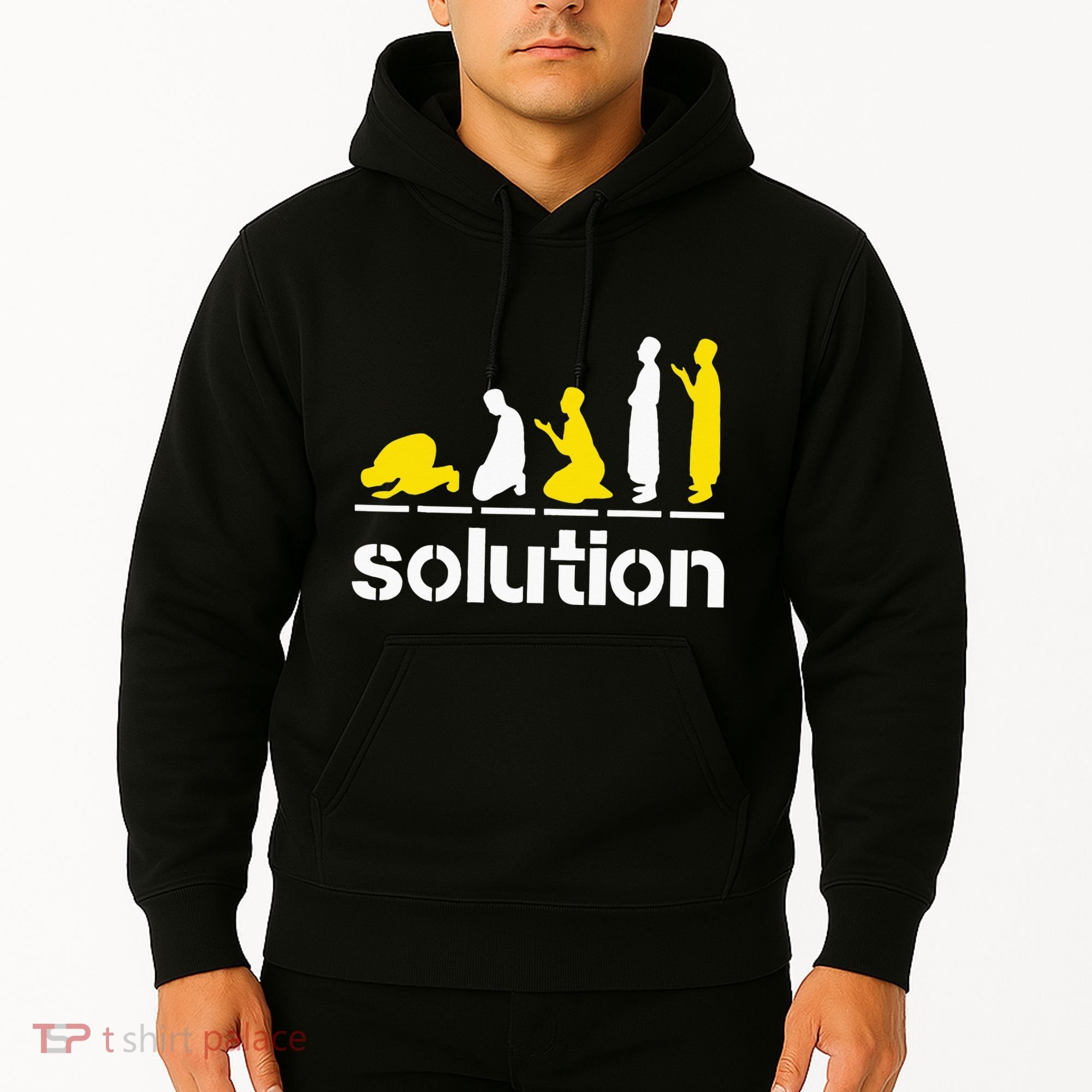 Solution Islamic Prayer Muslim Ramadan Salat Alhamdulillah Hoodie
