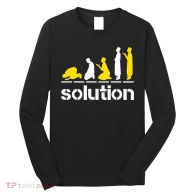 Solution Islamic Prayer Muslim Ramadan Salat Alhamdulillah Long Sleeve Shirt