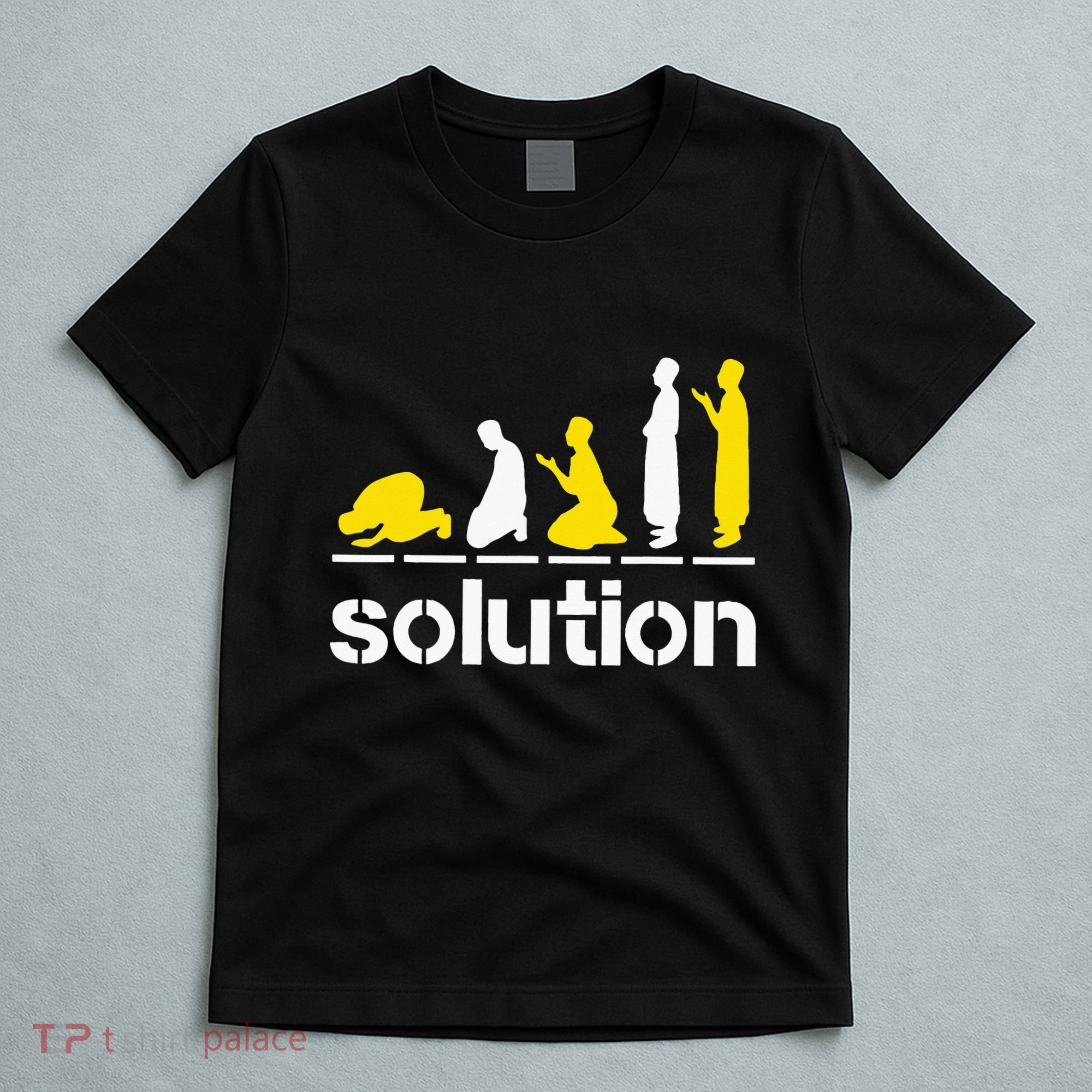 Solution Islamic Prayer Muslim Ramadan Salat Alhamdulillah T-Shirt