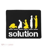 Solution Islamic Prayer Muslim Ramadan Salat Alhamdulillah Mousepad thumb 0