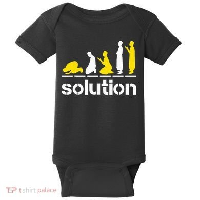 Solution Islamic Prayer Muslim Ramadan Salat Alhamdulillah Baby Bodysuit
