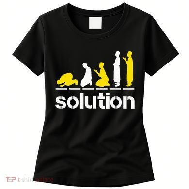 Solution Islamic Prayer Muslim Ramadan Salat Alhamdulillah Women's T-Shirt