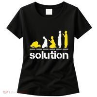 Solution Islamic Prayer Muslim Ramadan Salat Alhamdulillah Women's T-Shirt thumb 0