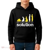 Solution Islamic Prayer Muslim Ramadan Salat Alhamdulillah Kids Hoodie thumb 4