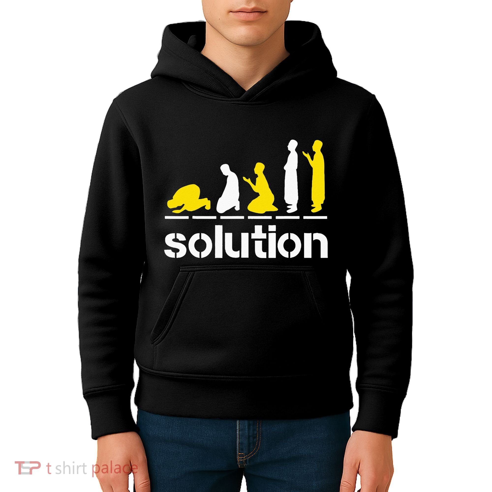 Solution Islamic Prayer Muslim Ramadan Salat Alhamdulillah Kids Hoodie