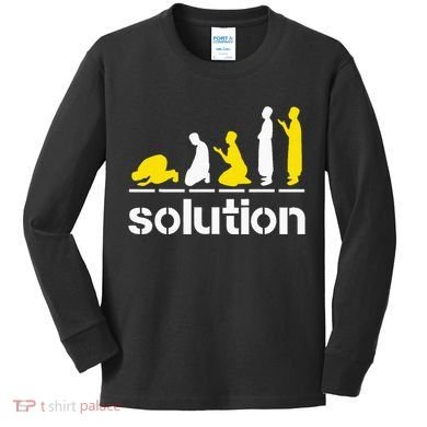 Solution Islamic Prayer Muslim Ramadan Salat Alhamdulillah Kids Long Sleeve Shirt