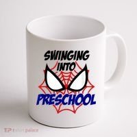 Swinging Into Preschool Shirt, Boys First Day Of PreK Coffee Mug thumb 1