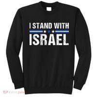 Support I Stand With Israel Sweatshirt thumb 0