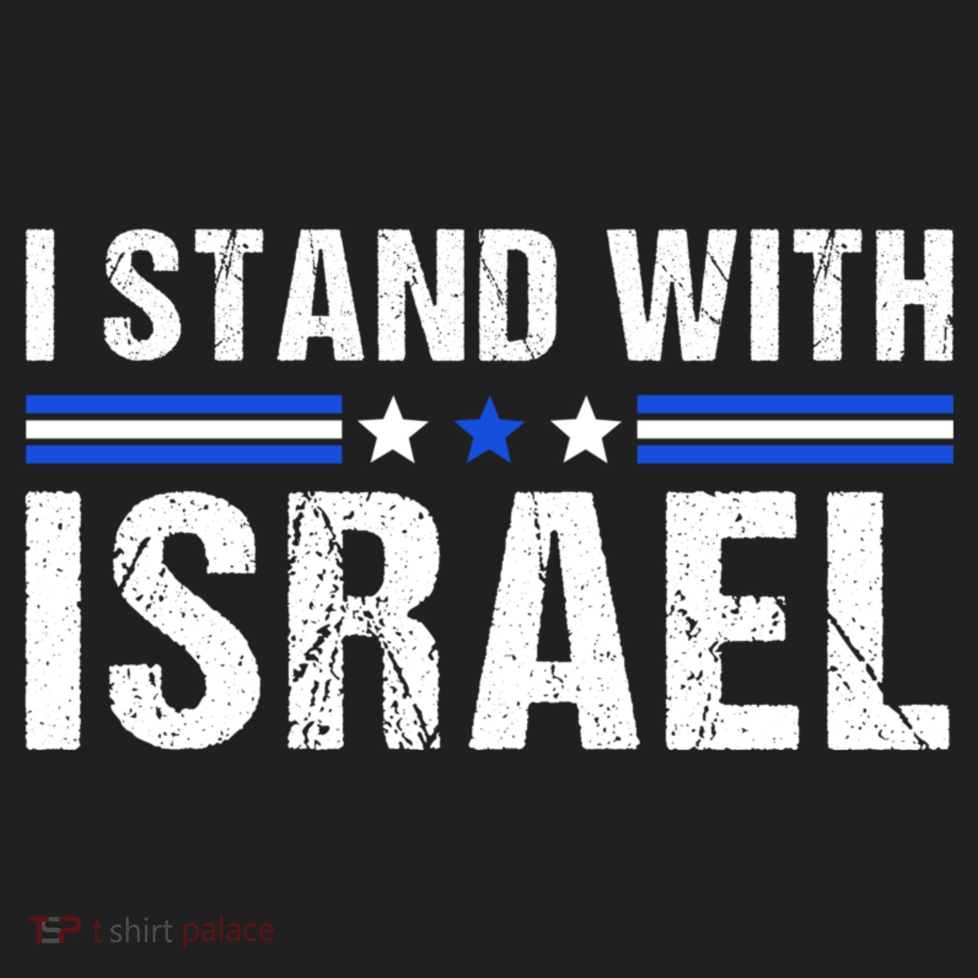 Support I Stand With Israel Tumbler