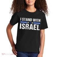 Support I Stand With Israel Kids T-Shirt thumb 2