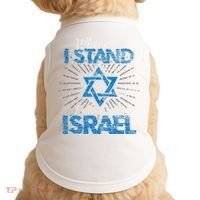 Support Israel Standing Strong Together Doggie Tank thumb 0
