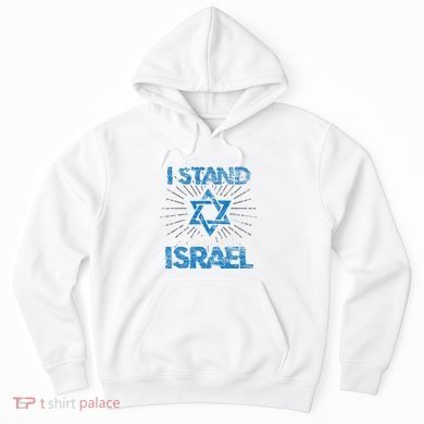 Support Israel Standing Strong Together Hoodie