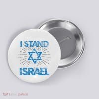 Support Israel Standing Strong Together Button thumb 0