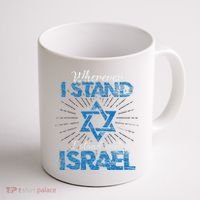 Support Israel Standing Strong Together Coffee Mug thumb 1