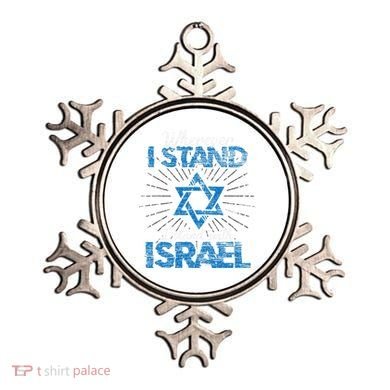 Support Israel Standing Strong Together Ornament
