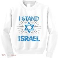 Support Israel Standing Strong Together Kids Sweatshirt thumb 0