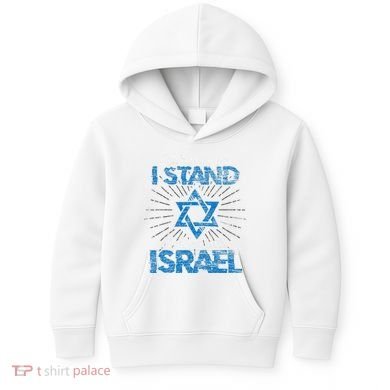 Support Israel Standing Strong Together Kids Hoodie