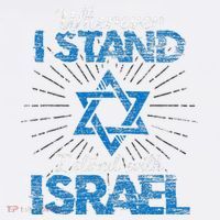 Support Israel Standing Strong Together Kids T-Shirt thumb 4