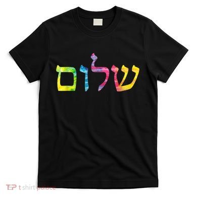 Shalom In Tie Dye Hebrew Letters T-Shirt