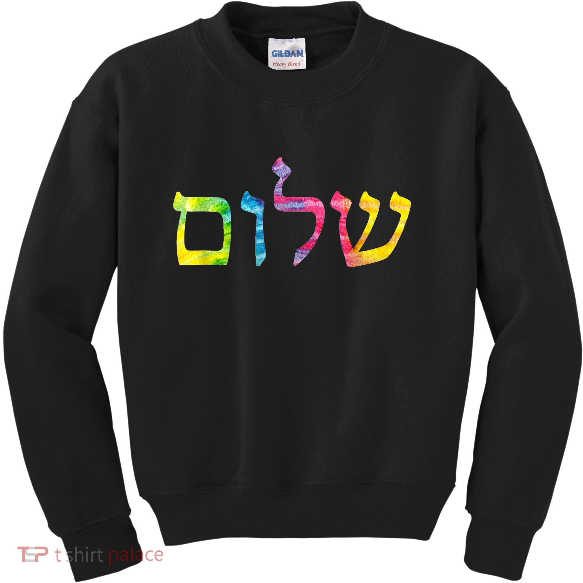 Shalom In Tie Dye Hebrew Letters Kids Sweatshirt