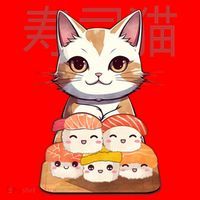 Sushi Japanese Cat Cute Gift Santa Hat thumb 1