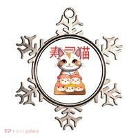 Sushi Japanese Cat Cute Gift Ornament thumb 0