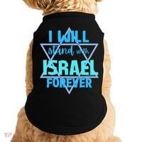 Supporting Jewish/ I Will Stand With Israel Forever Doggie Tank thumb 0
