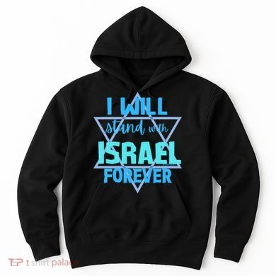 Supporting Jewish/ I Will Stand With Israel Forever Hoodie