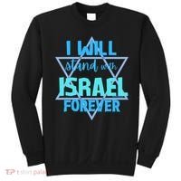 Supporting Jewish/ I Will Stand With Israel Forever Sweatshirt thumb 0