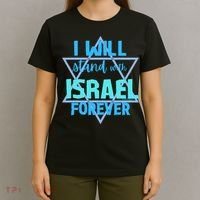 Supporting Jewish/ I Will Stand With Israel Forever T-Shirt thumb 4