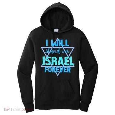Supporting Jewish/ I Will Stand With Israel Forever Women's Hoodie
