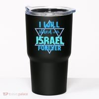 Supporting Jewish/ I Will Stand With Israel Forever Tumbler thumb 0