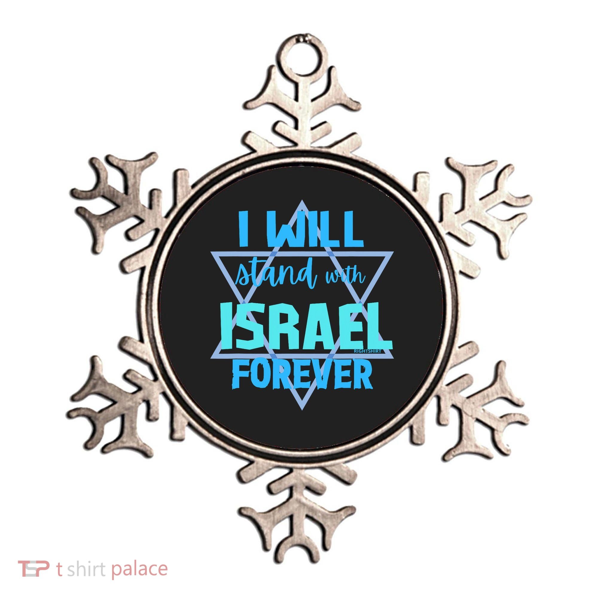 Supporting Jewish/ I Will Stand With Israel Forever Ornament