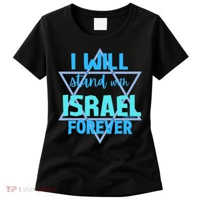 Supporting Jewish/ I Will Stand With Israel Forever Women's T-Shirt