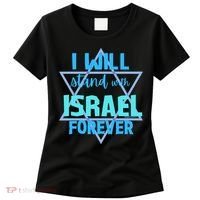 Supporting Jewish/ I Will Stand With Israel Forever Women's T-Shirt thumb 0