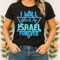 Supporting Jewish/ I Will Stand With Israel Forever Women's T-Shirt thumb 2
