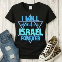 Supporting Jewish/ I Will Stand With Israel Forever Women's T-Shirt thumb 3