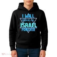 Supporting Jewish/ I Will Stand With Israel Forever Kids Hoodie thumb 4