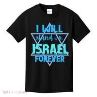 Supporting Jewish/ I Will Stand With Israel Forever Kids T-Shirt thumb 0