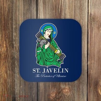 St. Javelin Protector Of Ukraine Coaster